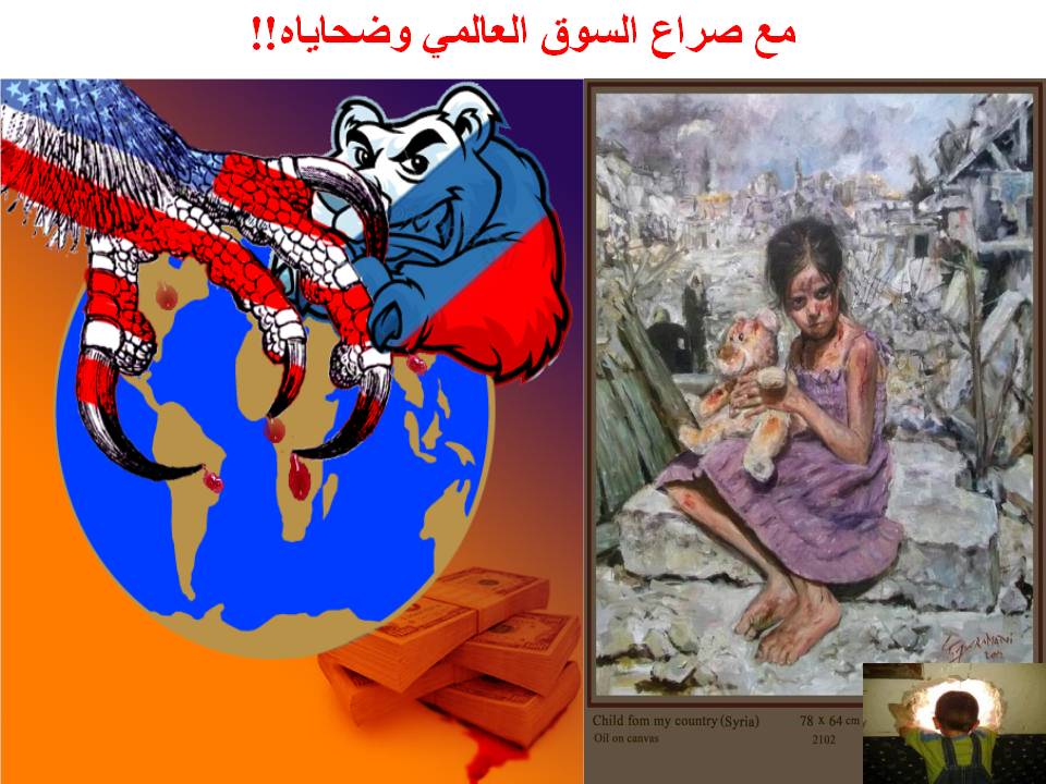Slide58