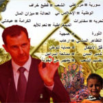 bashar 1
